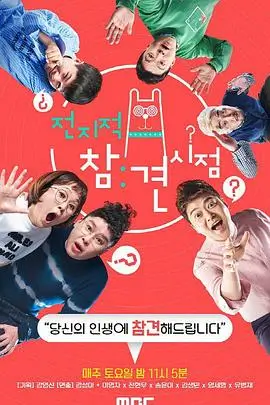 91高清视频在线观看-奔跑吧